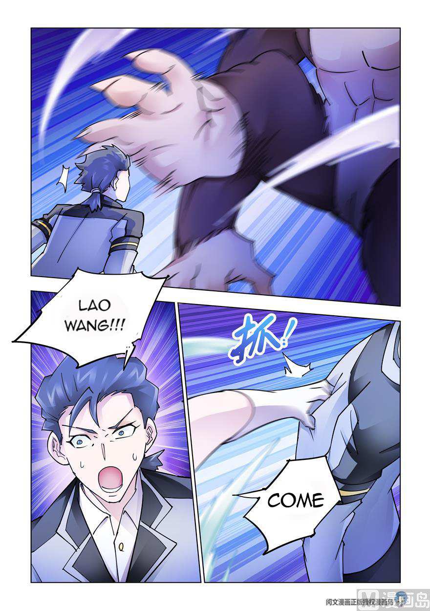 Battle Frenzy Chapter 242 - Page 6