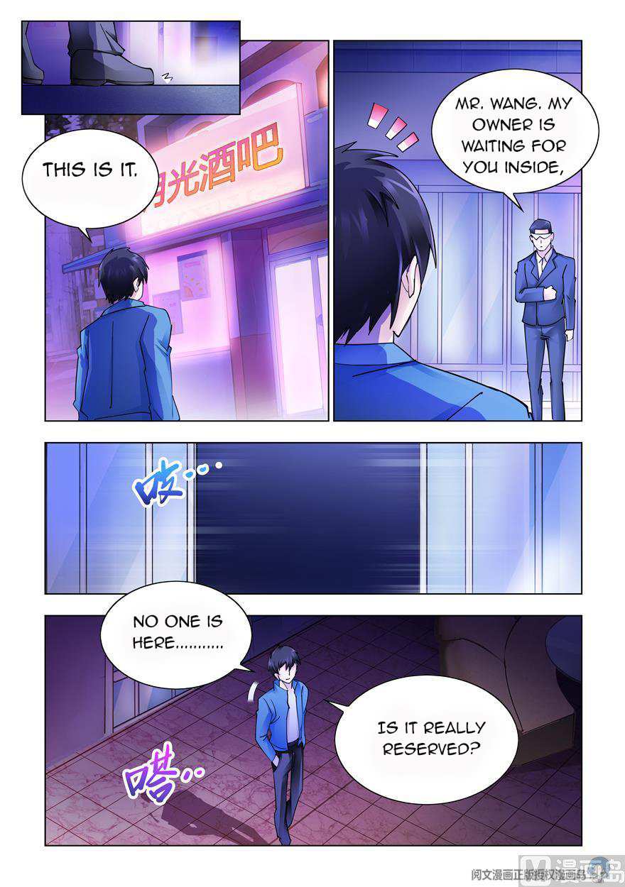 Battle Frenzy Chapter 244 - Page 1