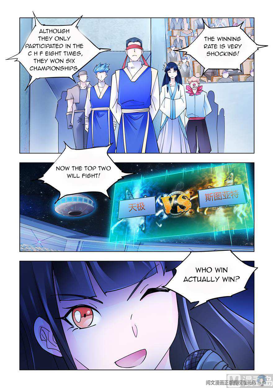 Battle Frenzy Chapter 244 - Page 9