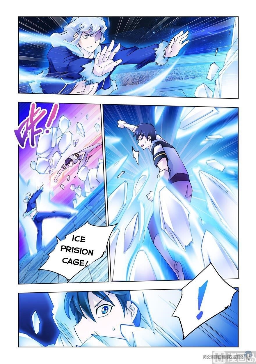 Battle Frenzy Chapter 262 - Page 5