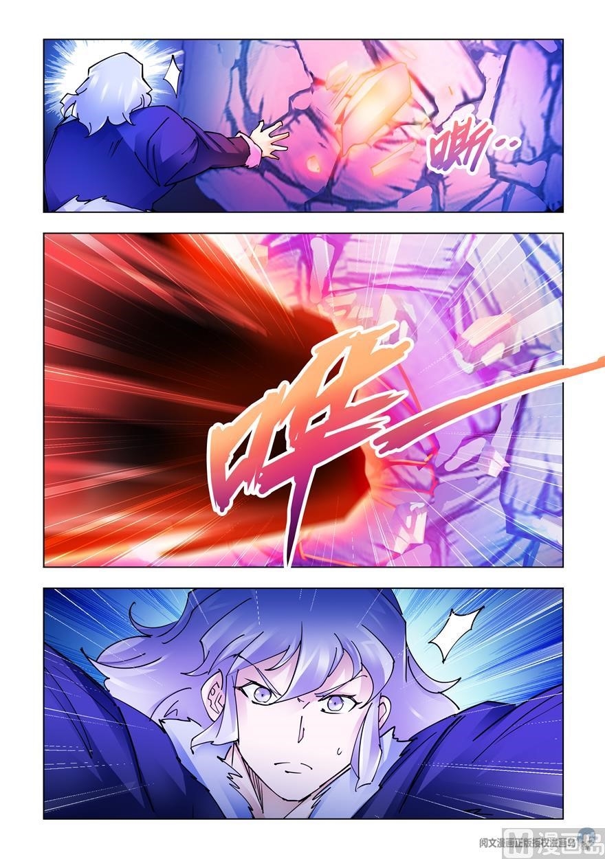 Battle Frenzy Chapter 262 - Page 8
