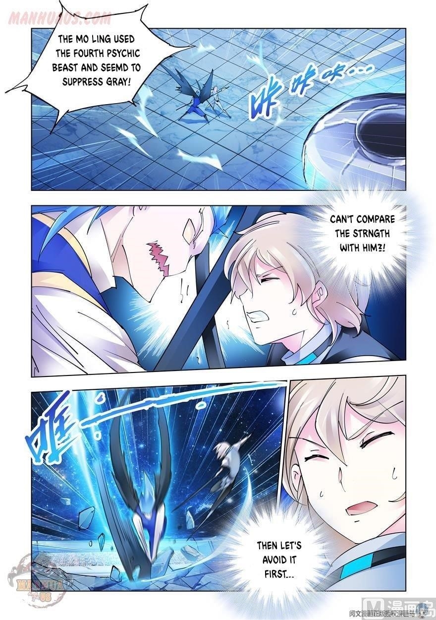 Battle Frenzy Chapter 269 - Page 1