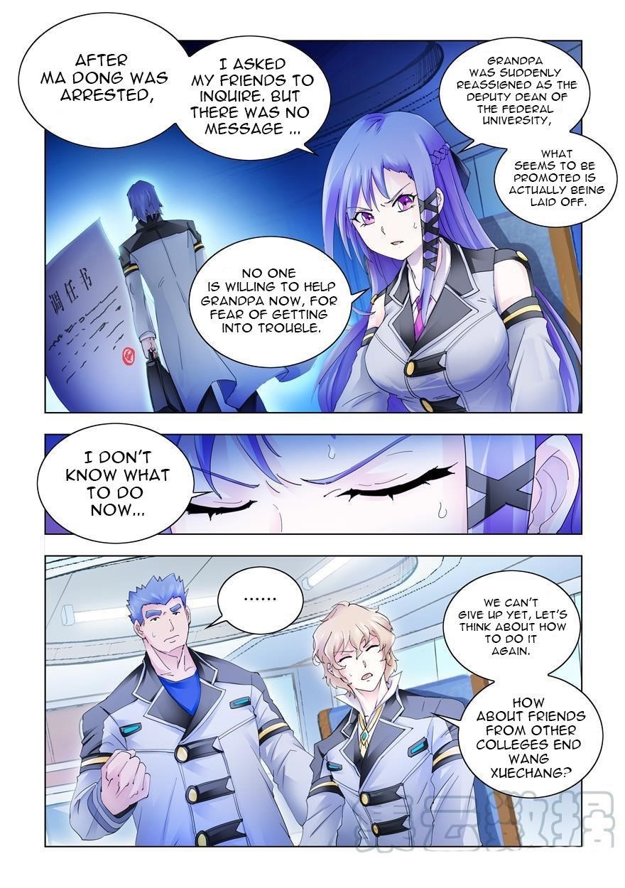 Battle Frenzy Chapter 286 - Page 1