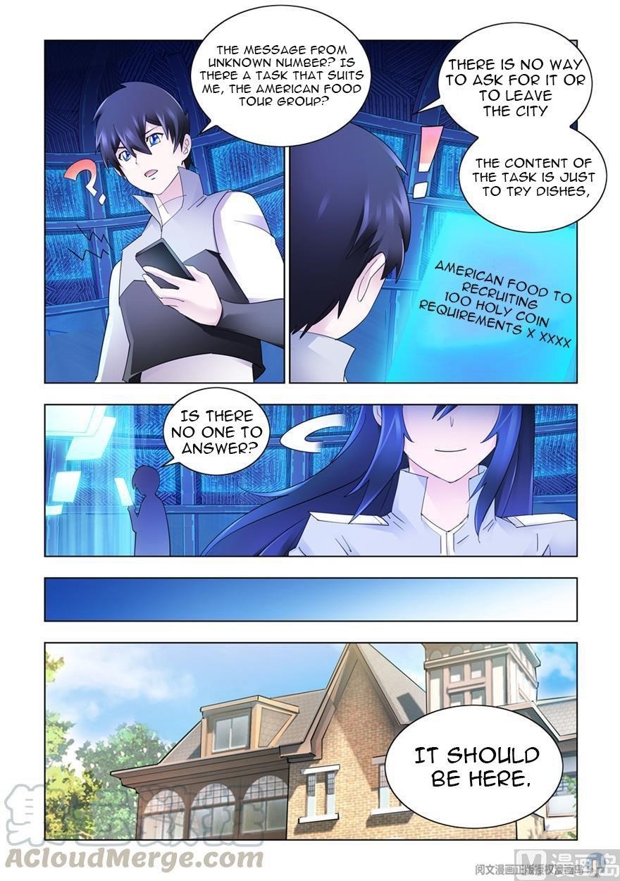 Battle Frenzy Chapter 310 - Page 5