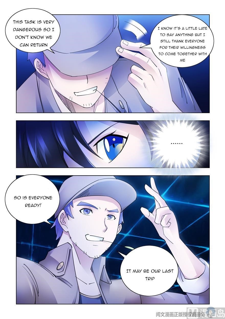 Battle Frenzy Chapter 313 - Page 13