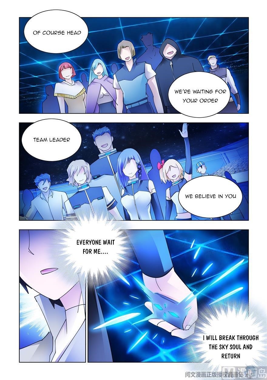 Battle Frenzy Chapter 313 - Page 15