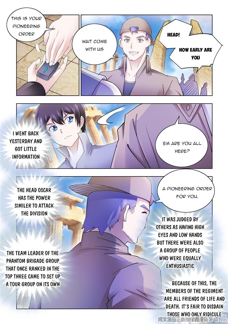 Battle Frenzy Chapter 313 - Page 7