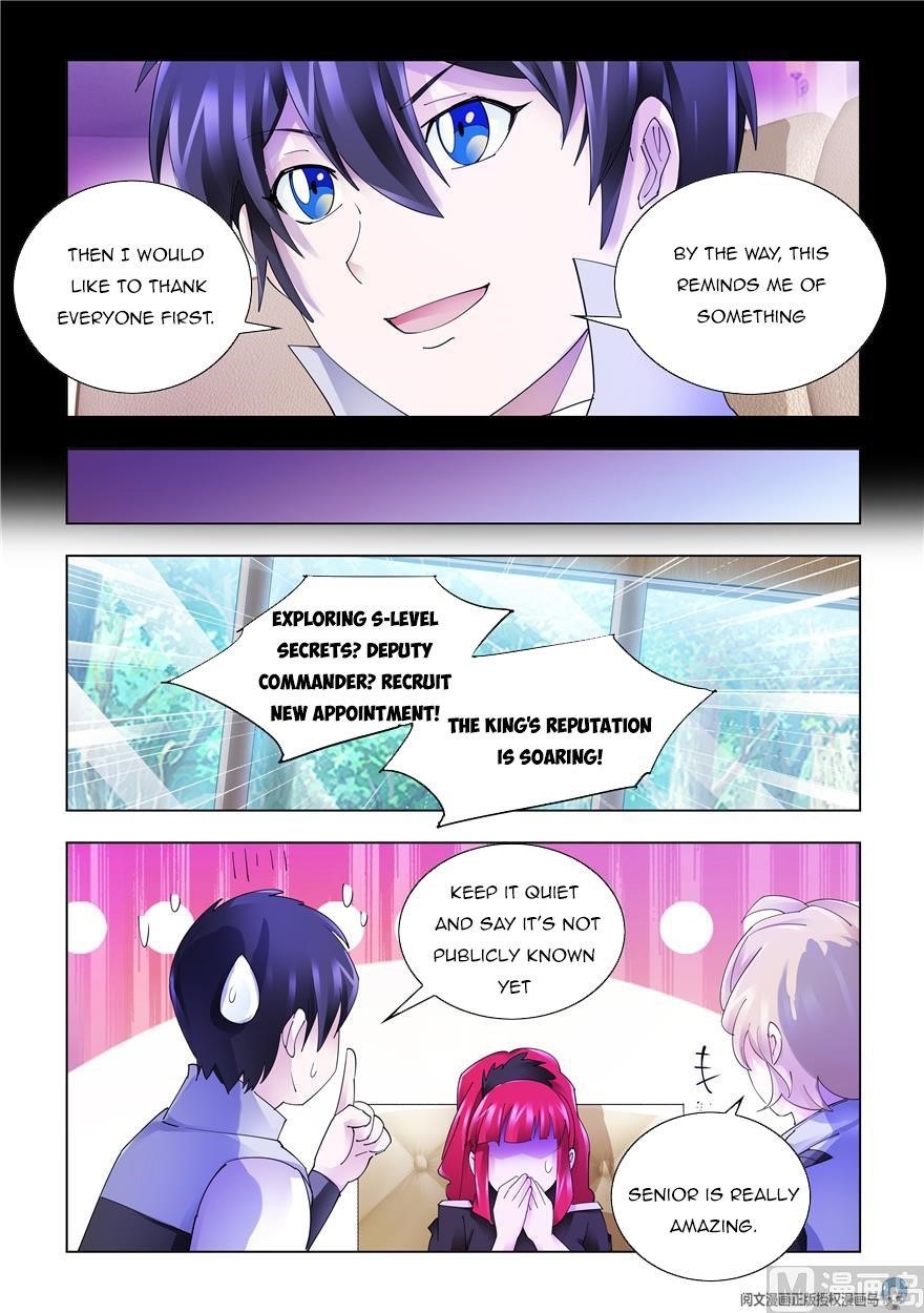 Battle Frenzy Chapter 322 - Page 5