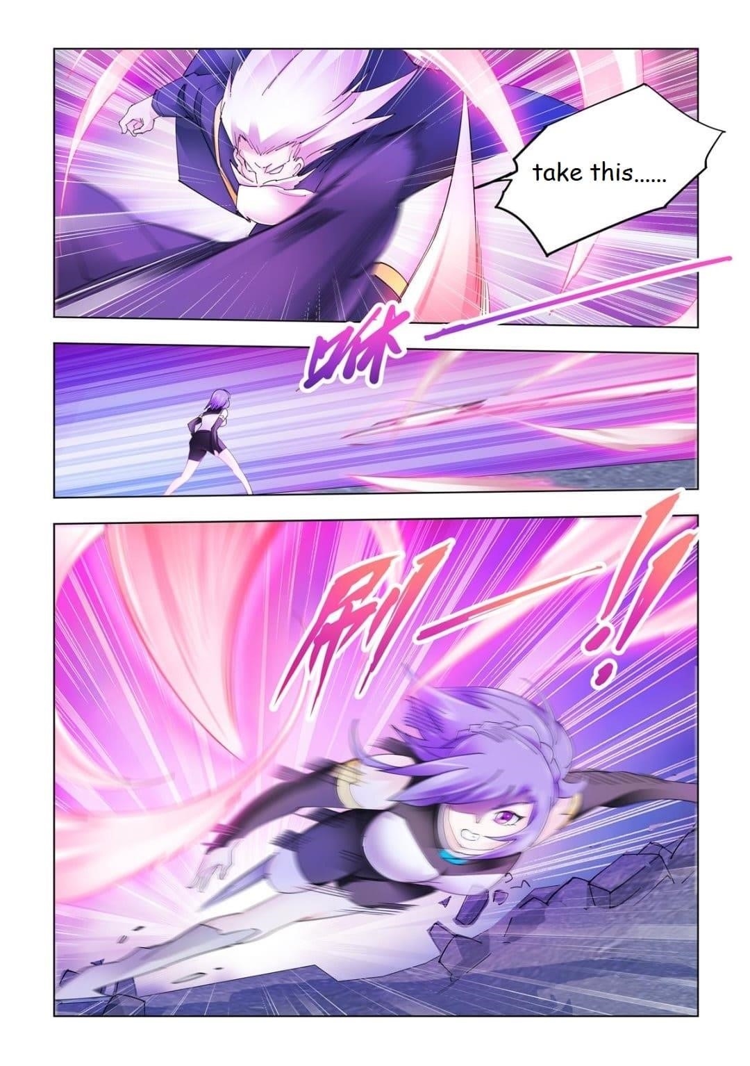 Battle Frenzy Chapter 337 - Page 7