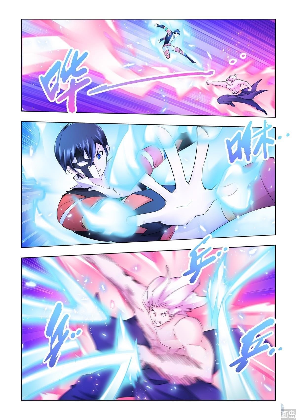 Battle Frenzy Chapter 340 - Page 12