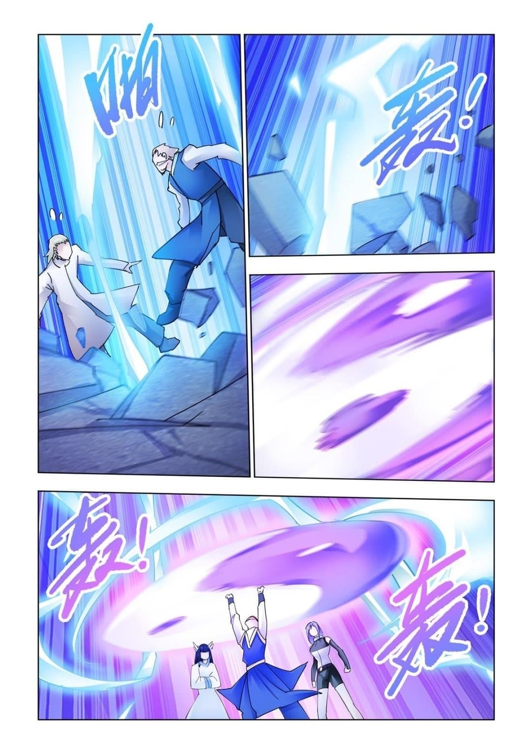 Battle Frenzy Chapter 340 - Page 13
