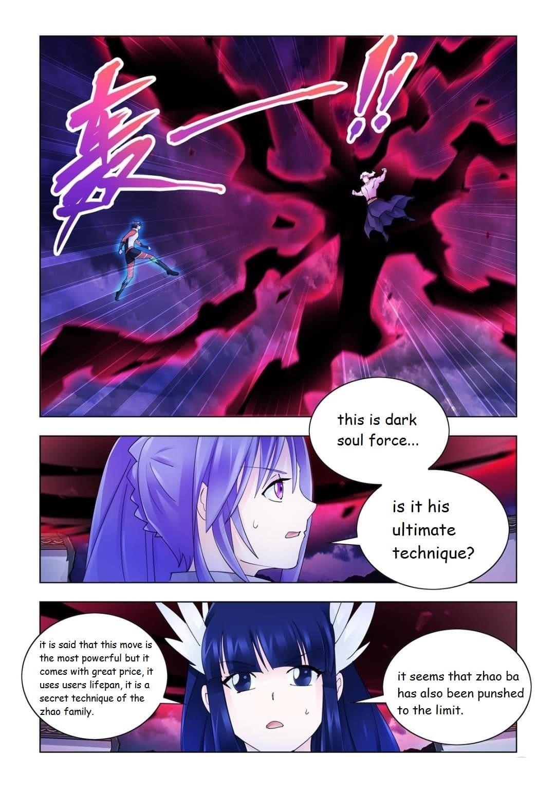 Battle Frenzy Chapter 341 - Page 5