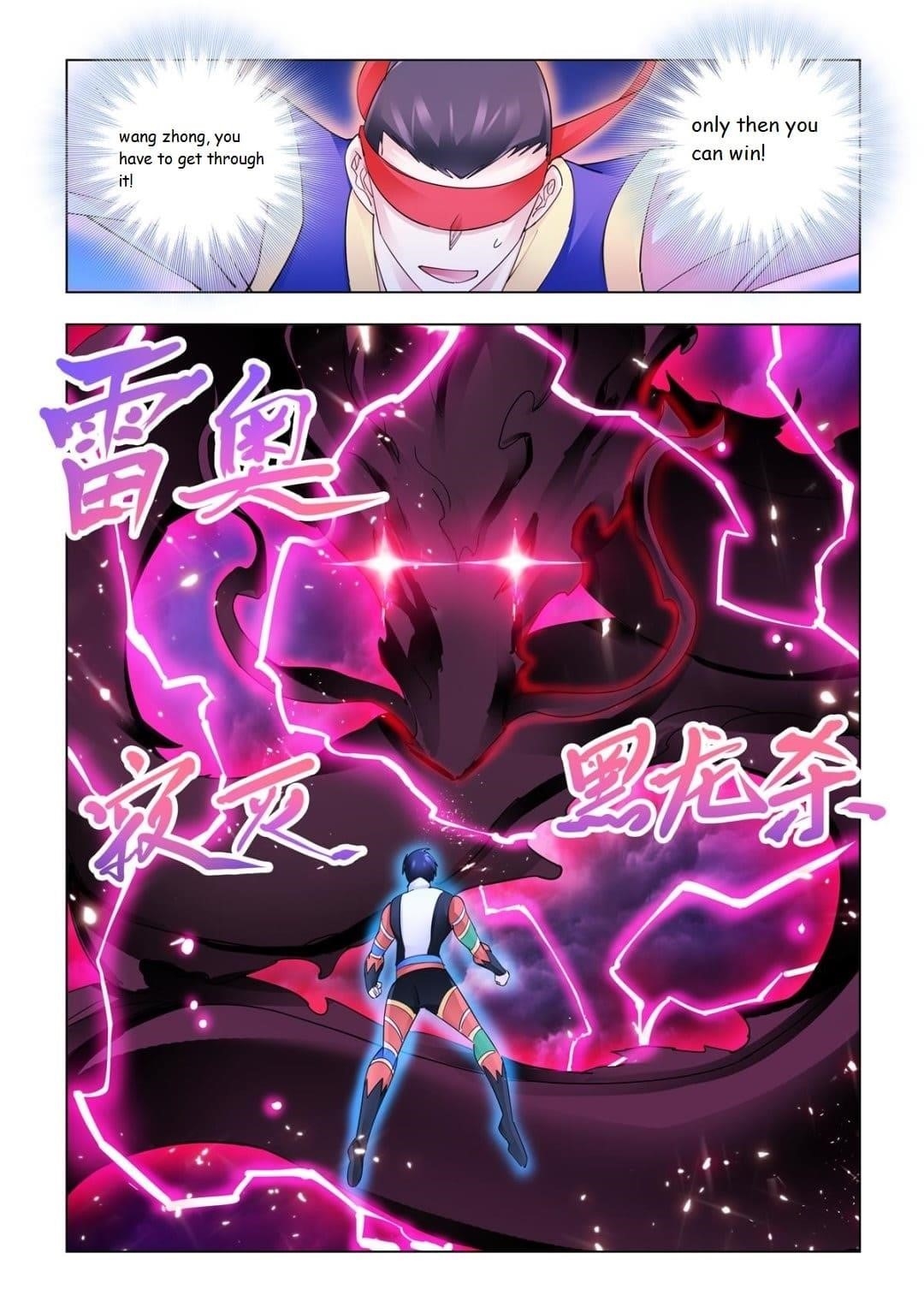 Battle Frenzy Chapter 341 - Page 6