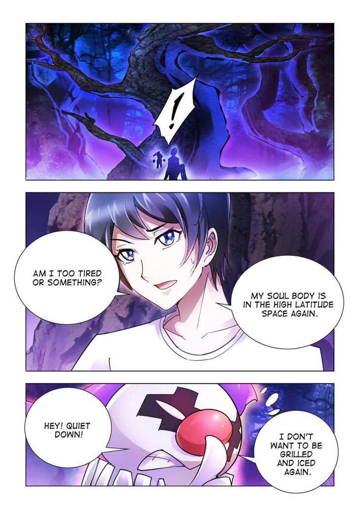 Battle Frenzy Chapter 45 - Page 1