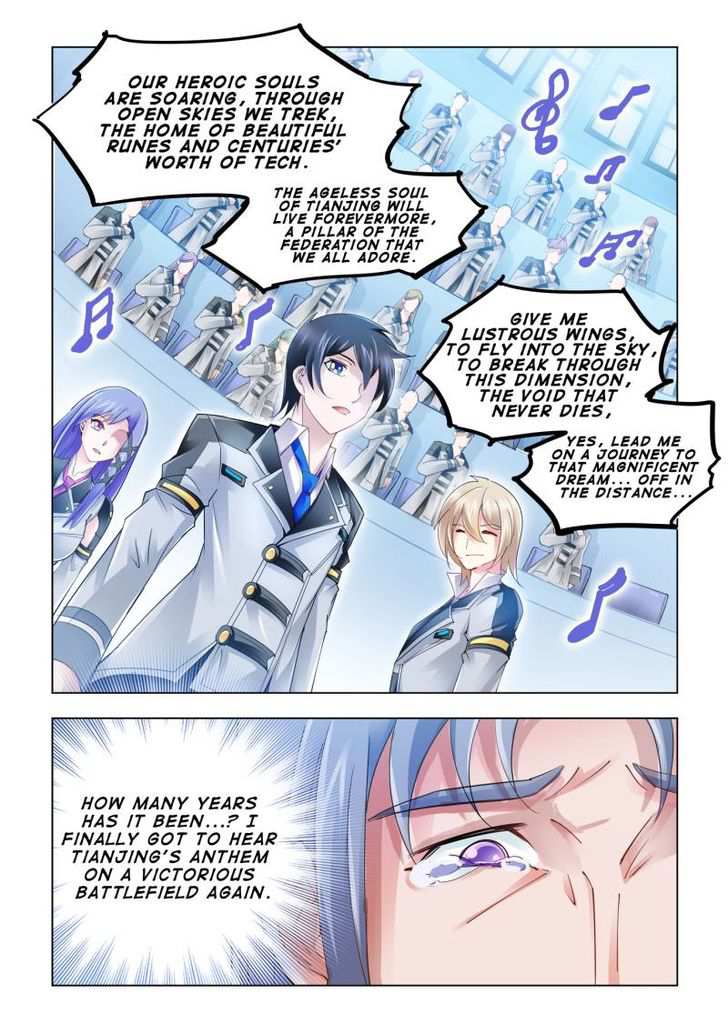Battle Frenzy Chapter 53 - Page 12
