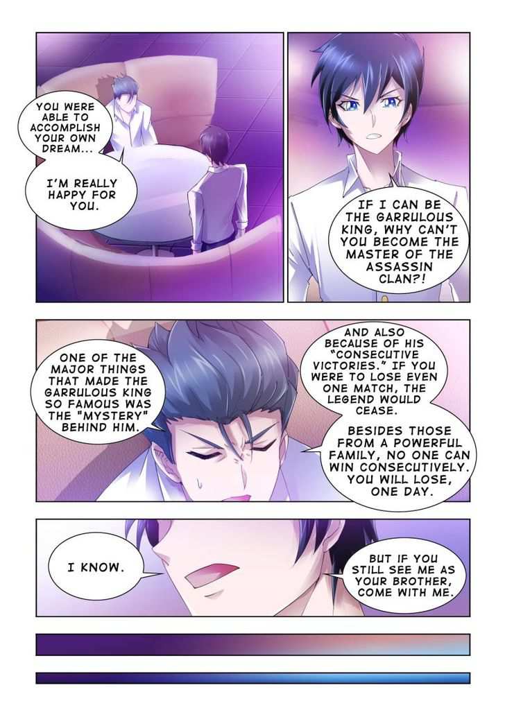 Battle Frenzy Chapter 61 - Page 1
