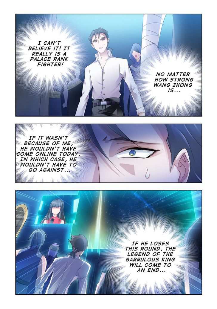 Battle Frenzy Chapter 61 - Page 8