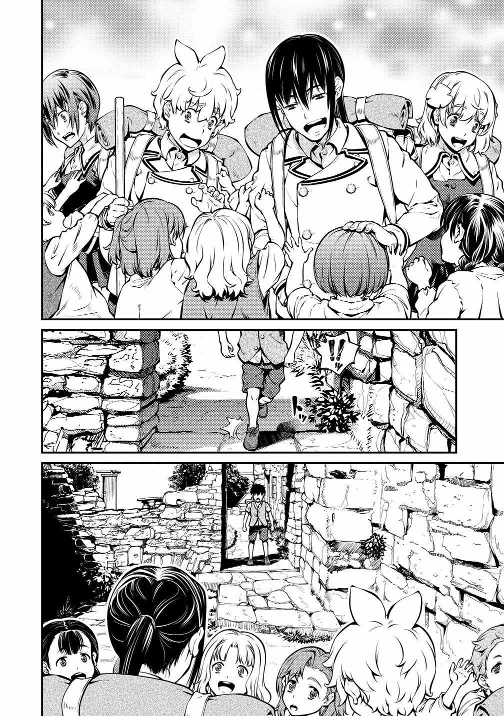 Battle Healers: The Adventure Tale of a Boy With Big Dreams Chapter 4 - Page 5
