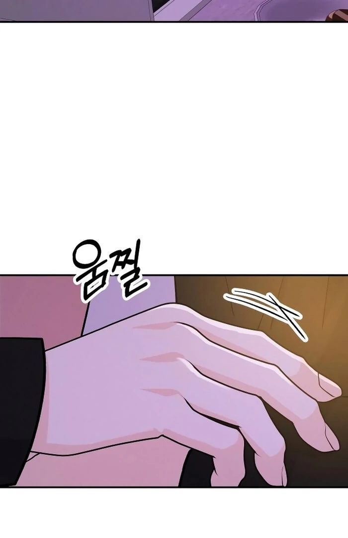 Battle of Mosol Chapter 30 - Page 122