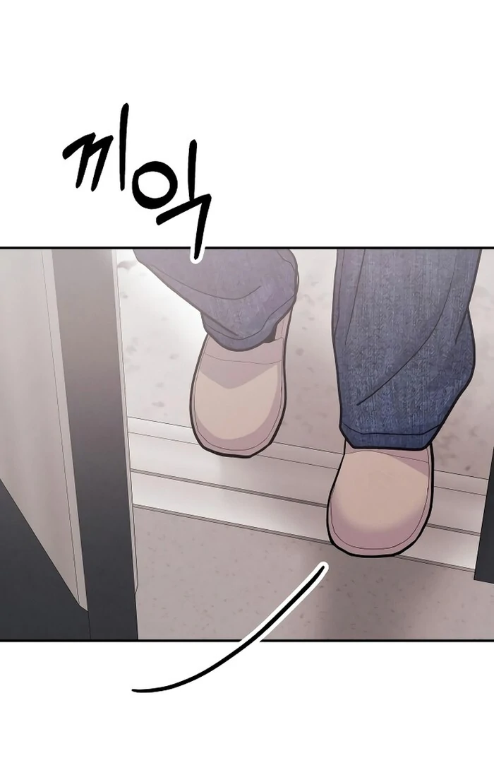 Battle of Mosol Chapter 30 - Page 74