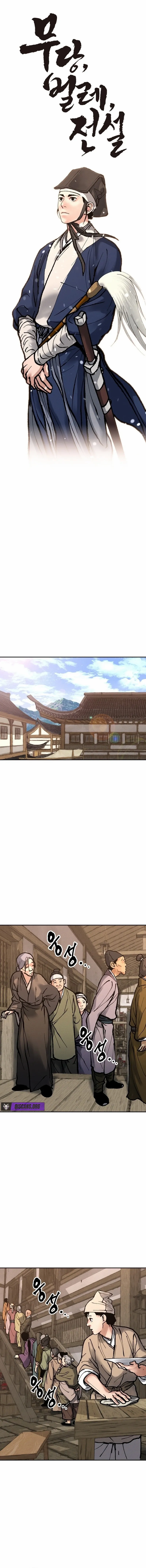 Battle of the Martial Masters Chapter 17 - Page 6