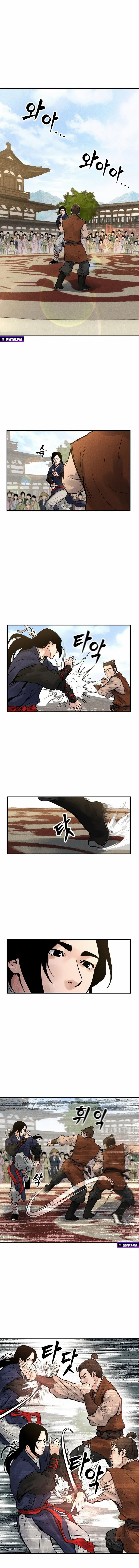 Battle of the Martial Masters Chapter 4 - Page 2