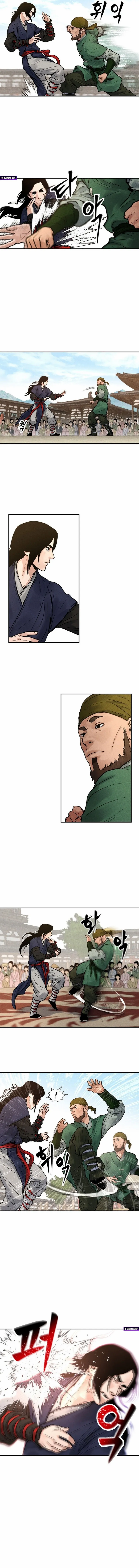 Battle of the Martial Masters Chapter 4 - Page 12