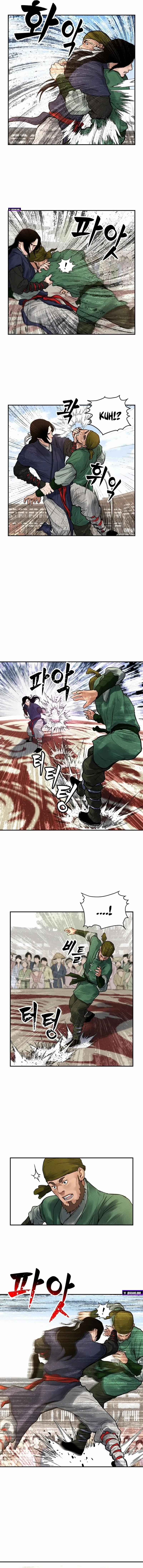 Battle of the Martial Masters Chapter 4 - Page 14