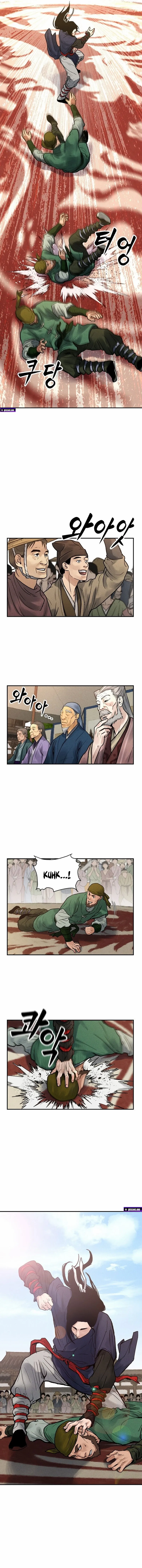 Battle of the Martial Masters Chapter 4 - Page 15