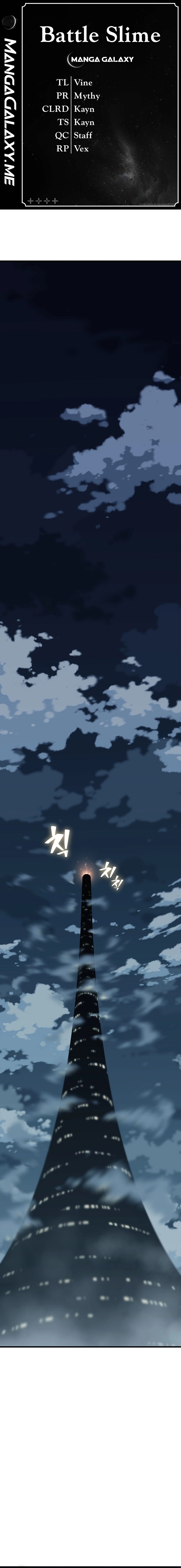 Battle Slime Chapter 0 - Page 0