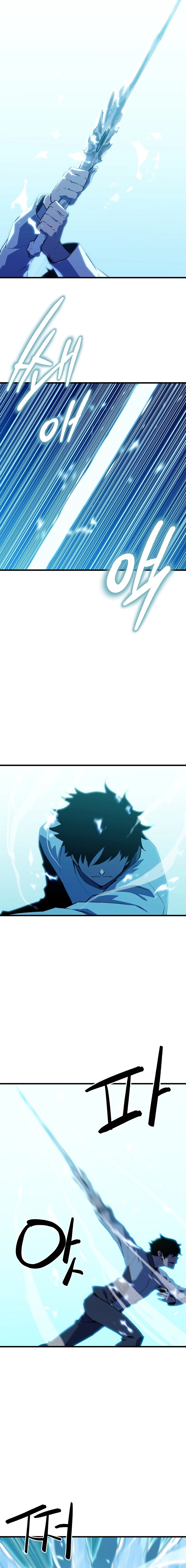 Battle Slime Chapter 1 - Page 27