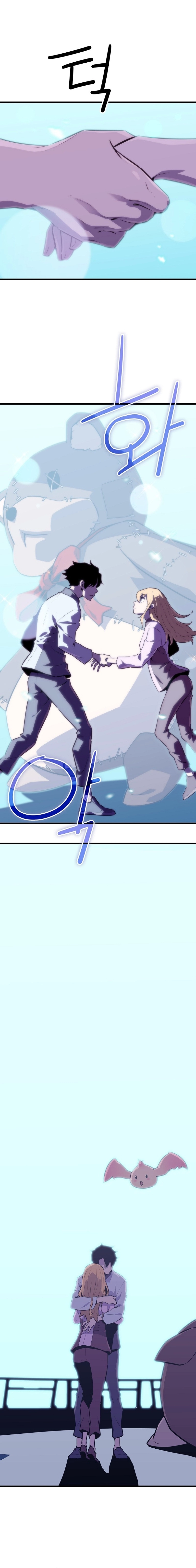 Battle Slime Chapter 1 - Page 35