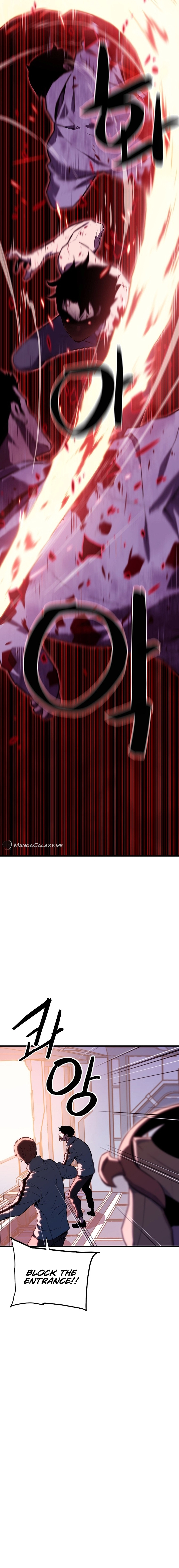 Battle Slime Chapter 2 - Page 12