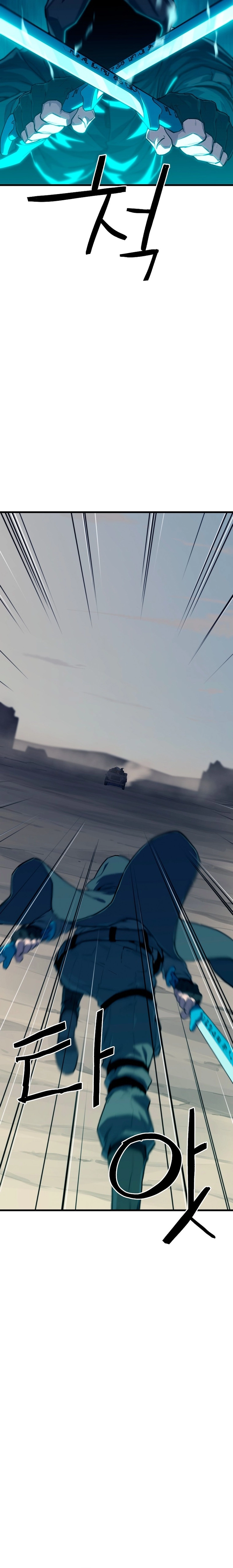 Battle Slime Chapter 3 - Page 29