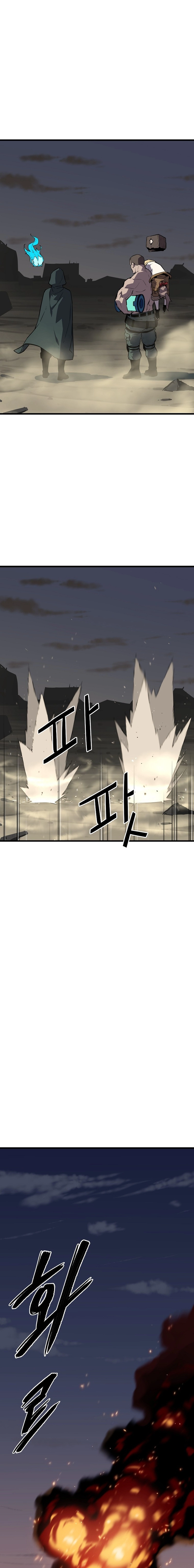 Battle Slime Chapter 4 - Page 4