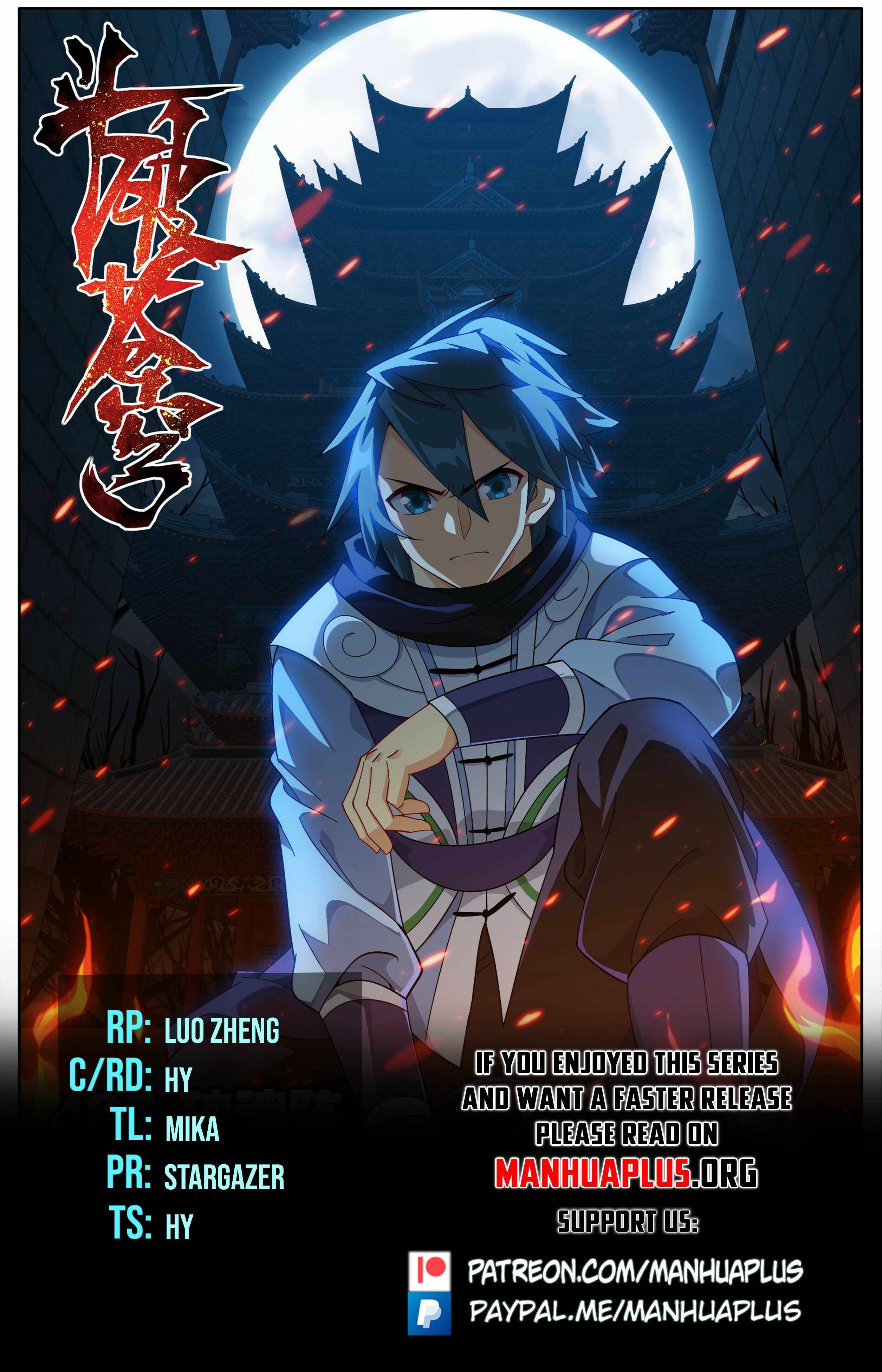 Battle Through the Heavens Chapter 485 - Page 1