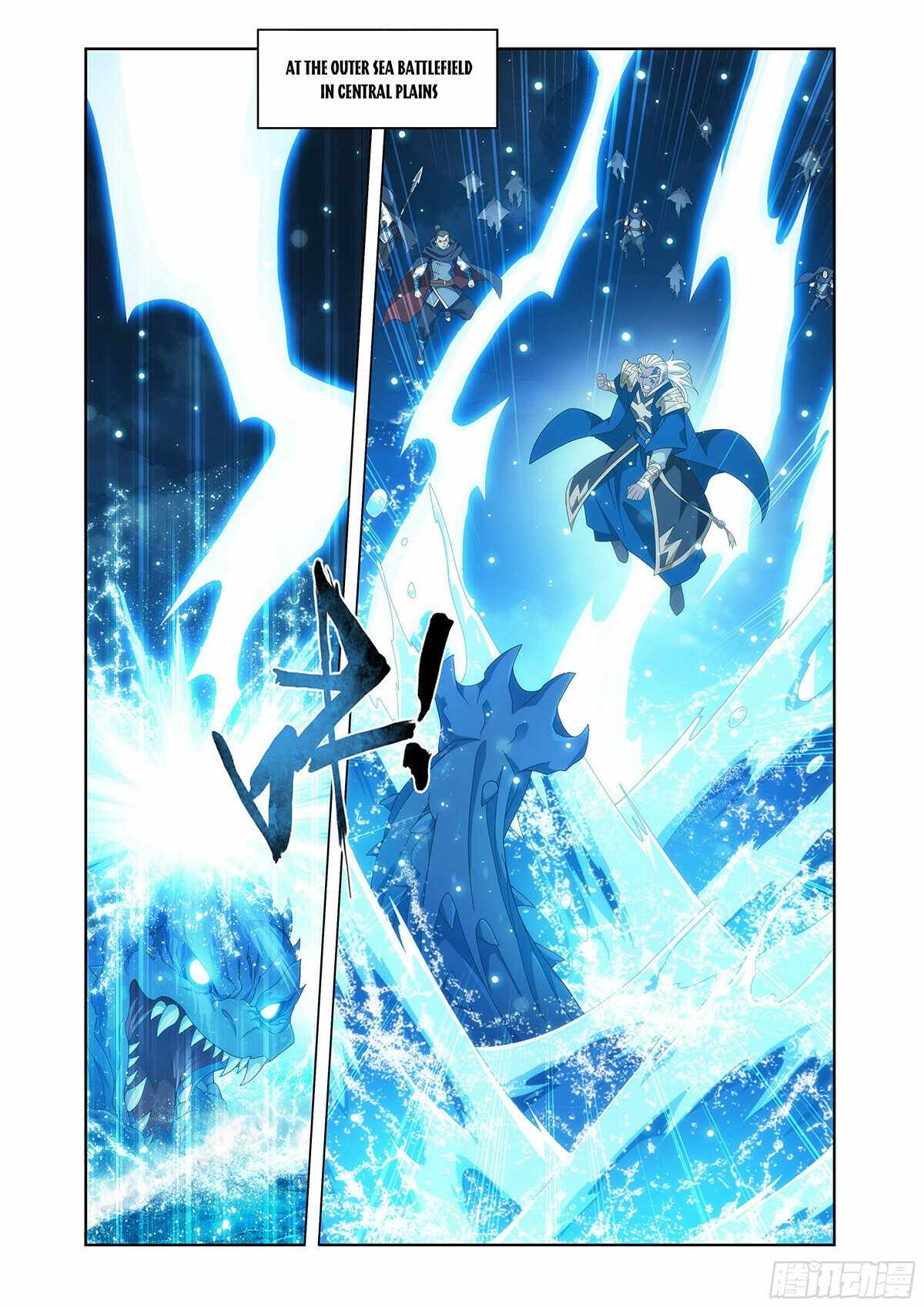Battle Through the Heavens Chapter 485 - Page 14