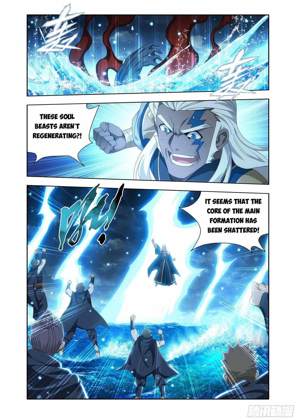 Battle Through the Heavens Chapter 485 - Page 15