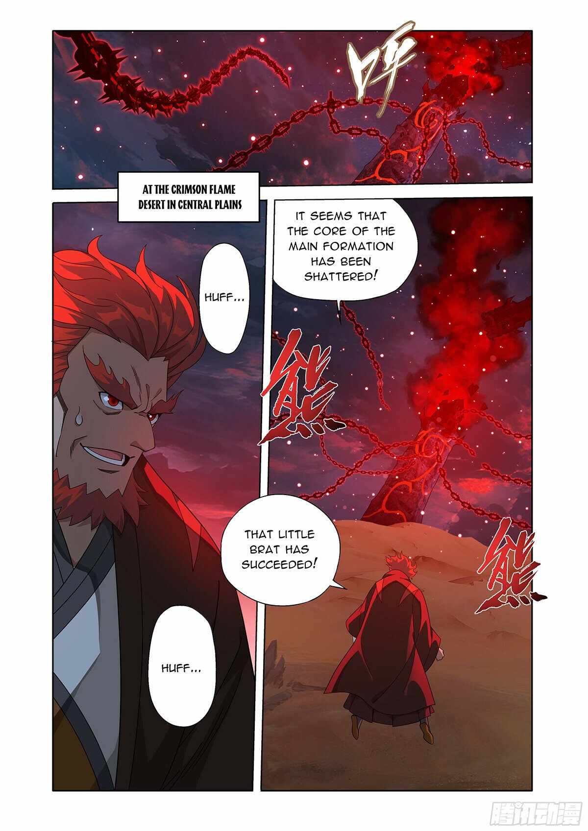 Battle Through the Heavens Chapter 485 - Page 16