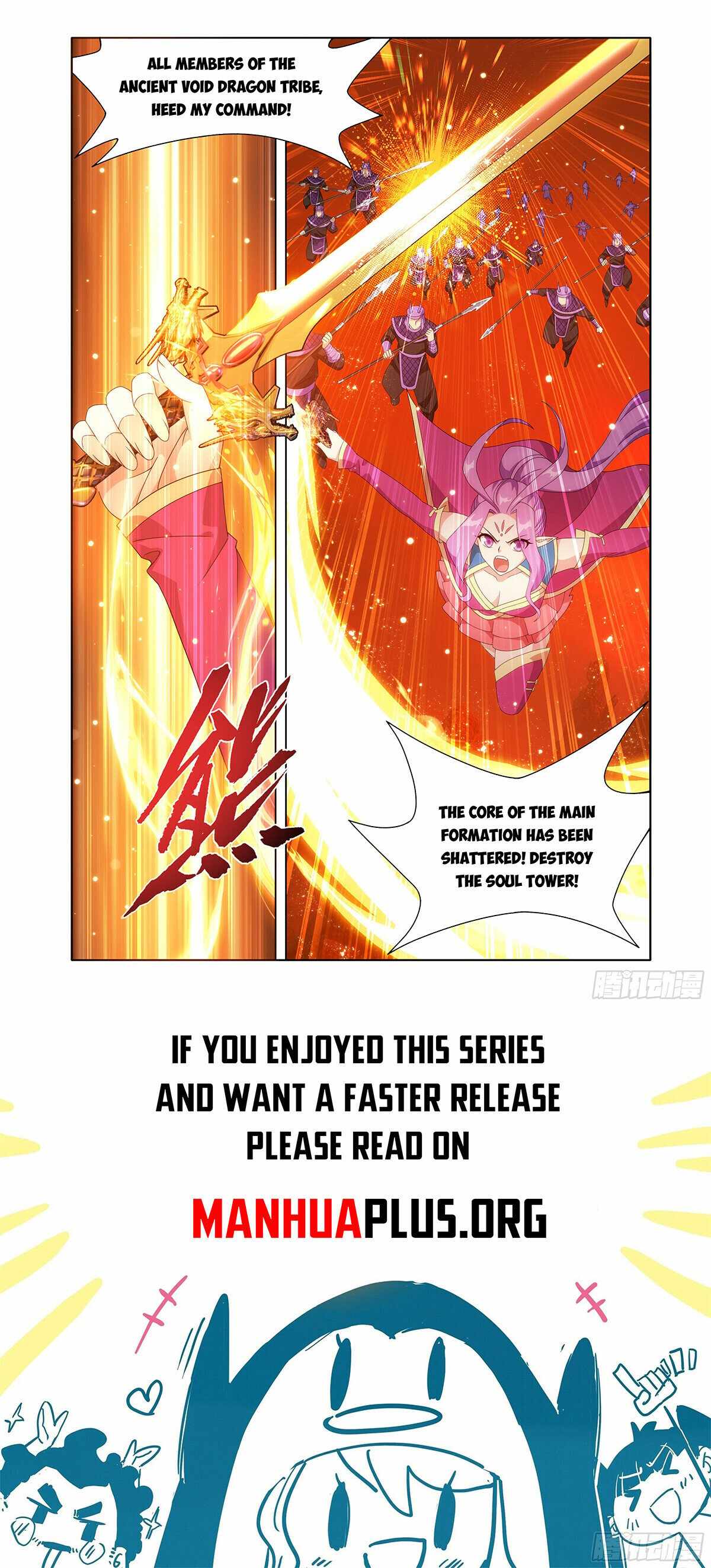Battle Through the Heavens Chapter 485 - Page 18