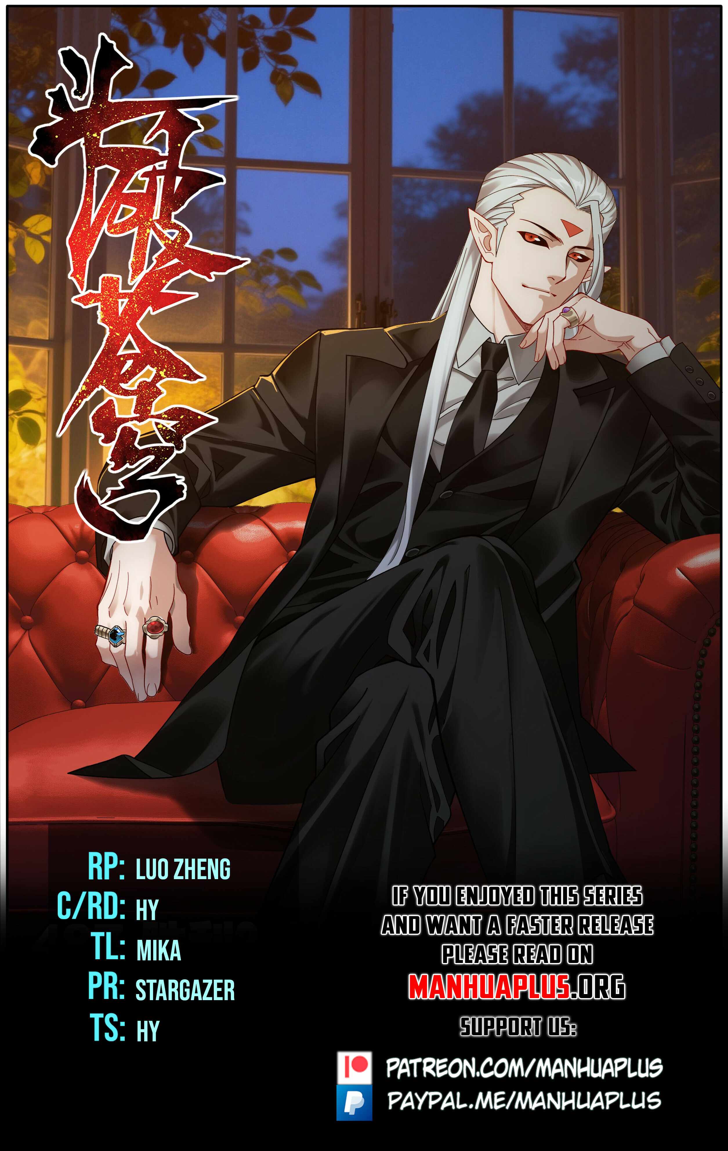 Battle Through the Heavens Chapter 487 - Page 1