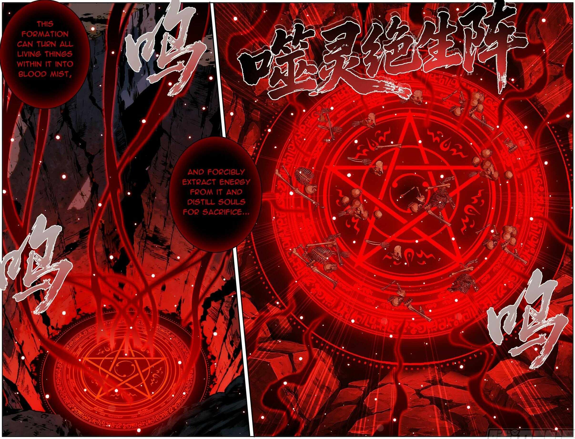 Battle Through the Heavens Chapter 488 - Page 6