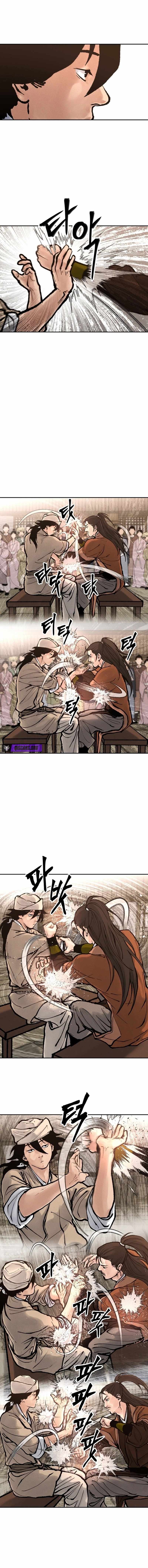 Battle Without Sect Chapter 15 - Page 13