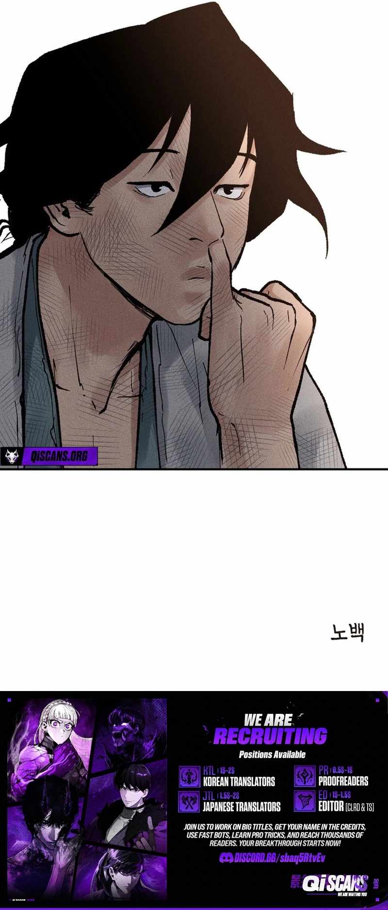 Battle Without Sect Chapter 6 - Page 20