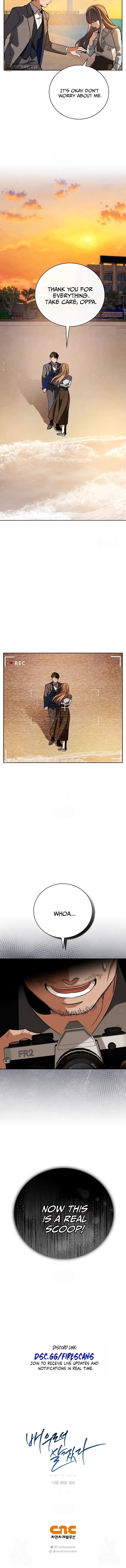 Be the Actor Chapter 134 - Page 15