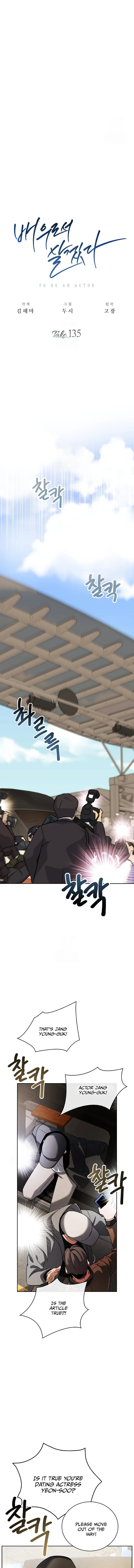 Be the Actor Chapter 135 - Page 8
