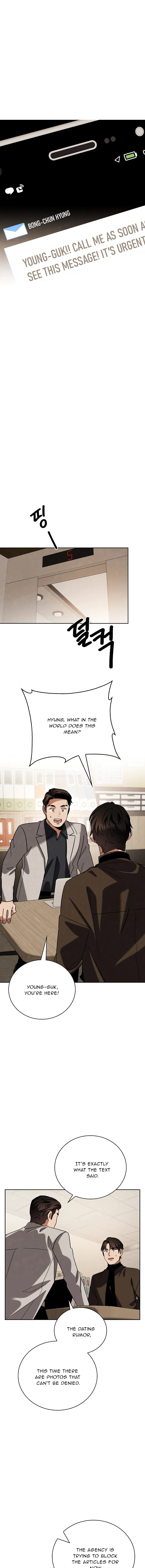 Be the Actor Chapter 137 - Page 15