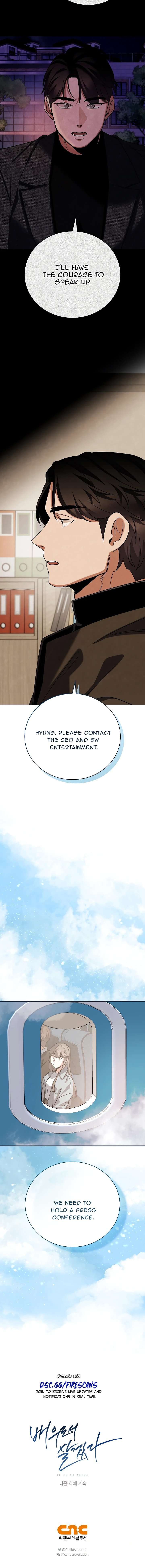 Be the Actor Chapter 137 - Page 17