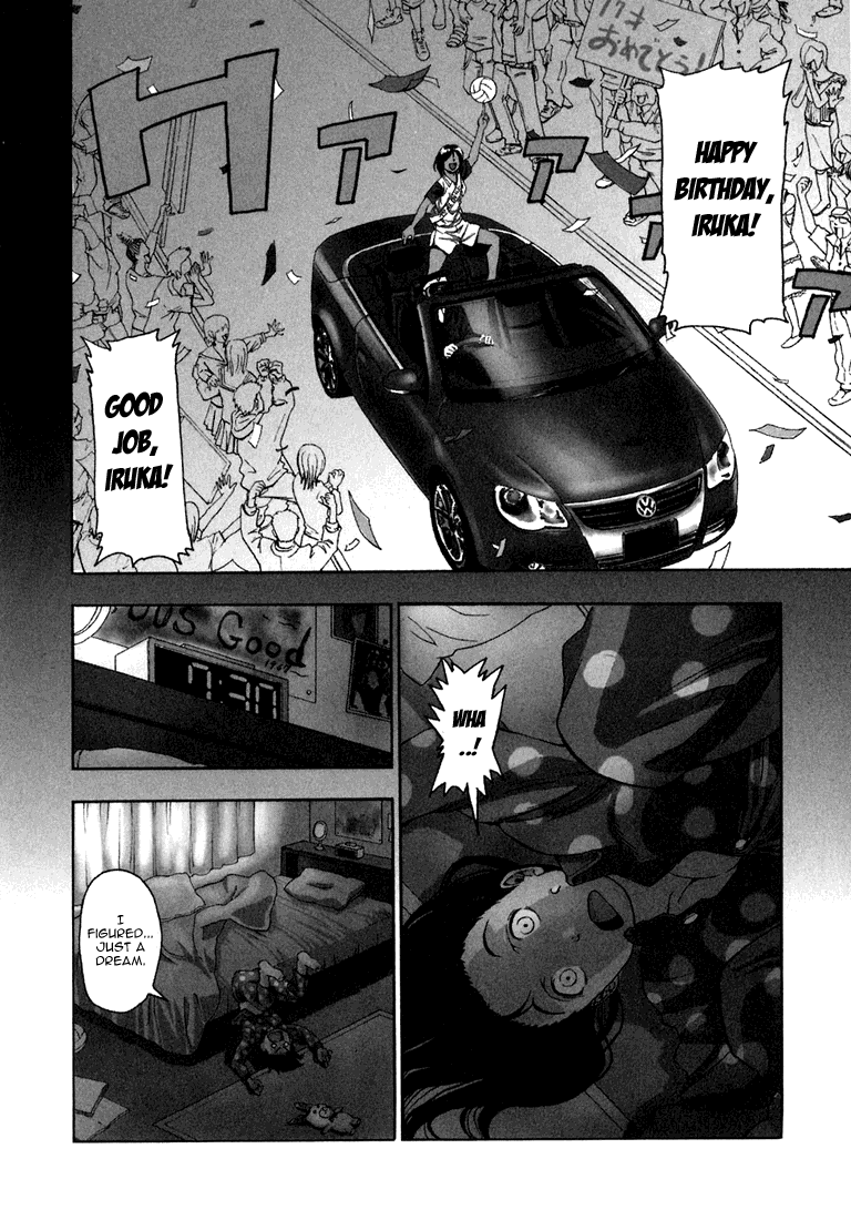 Beach Stars Chapter 1 - Page 8
