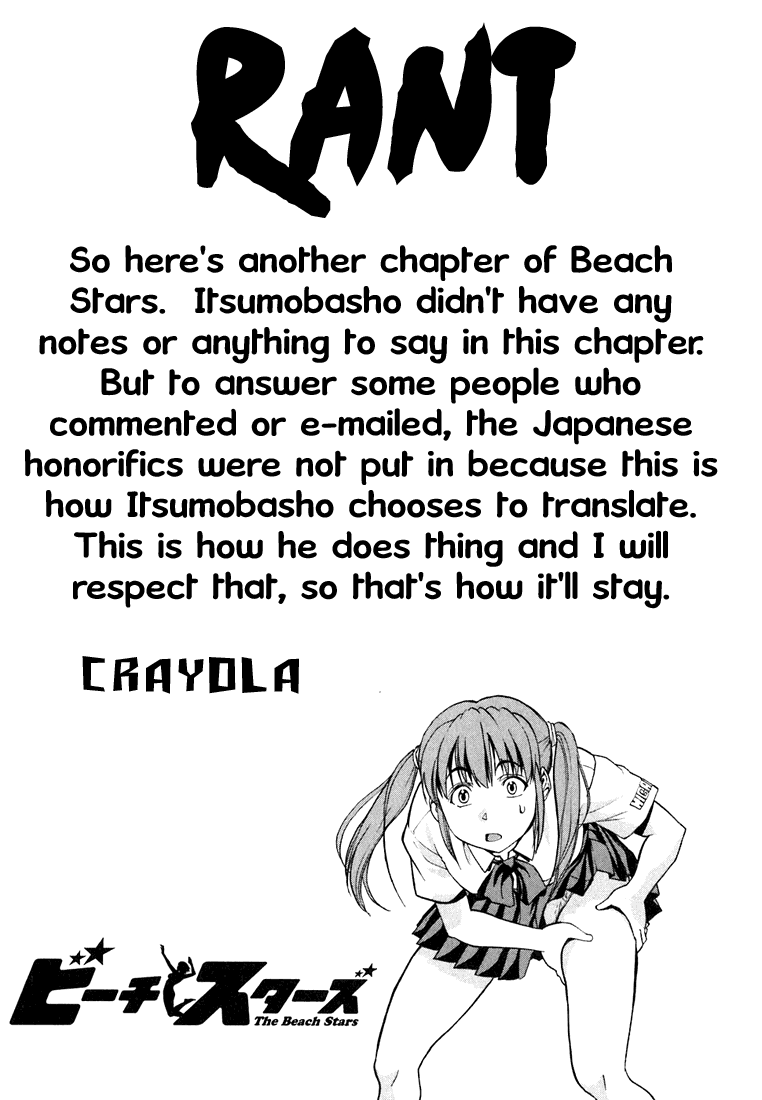 Beach Stars Chapter 11 - Page 1